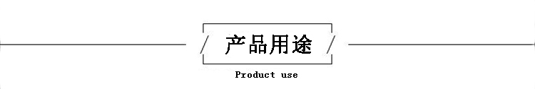 發泡硅膠用途