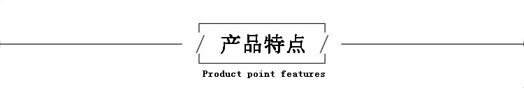 發泡硅膠特點